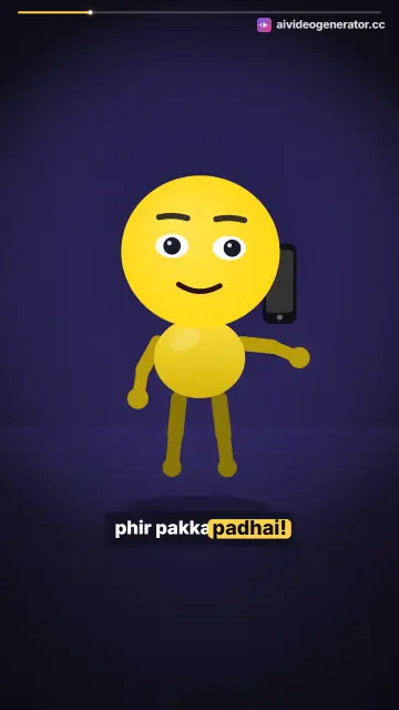 Phone Bana Boss Funny Animation