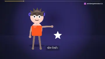 गाँव की चाय दुकान पर मज़ाकिया नमक वाला किस्सा