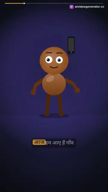 Desi Monkey Vlog: गाँव के बाजार में स्वैग