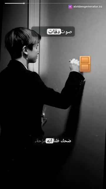 لا تلتفت خلفك: قصة رعب قصيرة