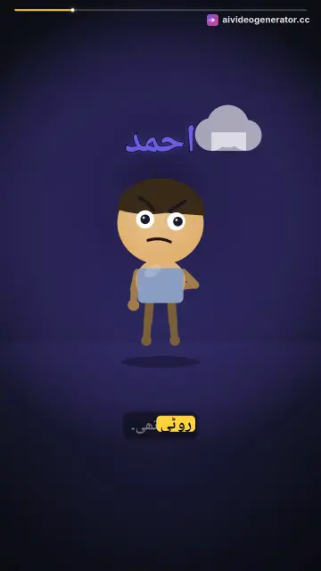 احمد اور بھوکي بلی کی کہانی