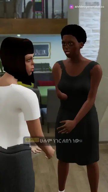 የአዳም ስህተት - የሕይወት ትምህርት