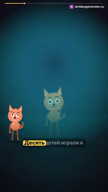 Лисёнок и золотой шар: история о дружбе