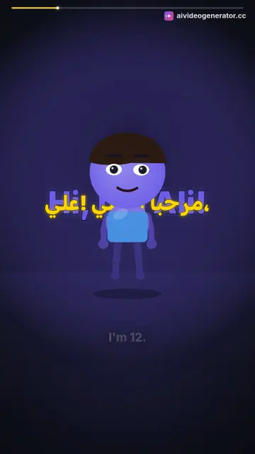 Meet Ali From Baghdad
