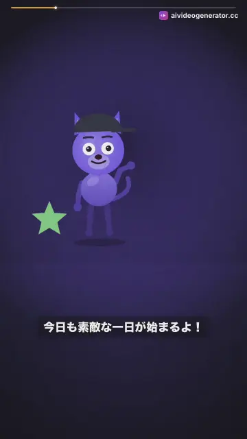 動物の登校タイム：クマとライオンの楽しい一日