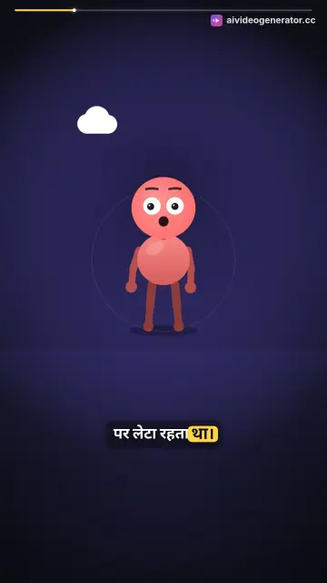आलसी सरपंच और भैंस की मज़ाकिया कहानी